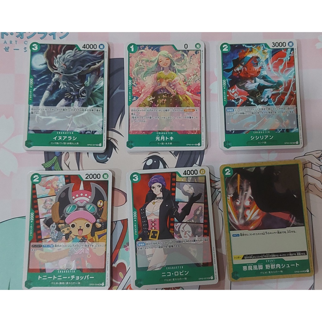 one-piece-card-game-uncommon-สีเขียว-บ็อค-op02