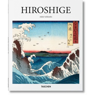 Hiroshige 1797 - 1858: Master of Japanese Ukiyo-E Woodblock Prints - Basic Art