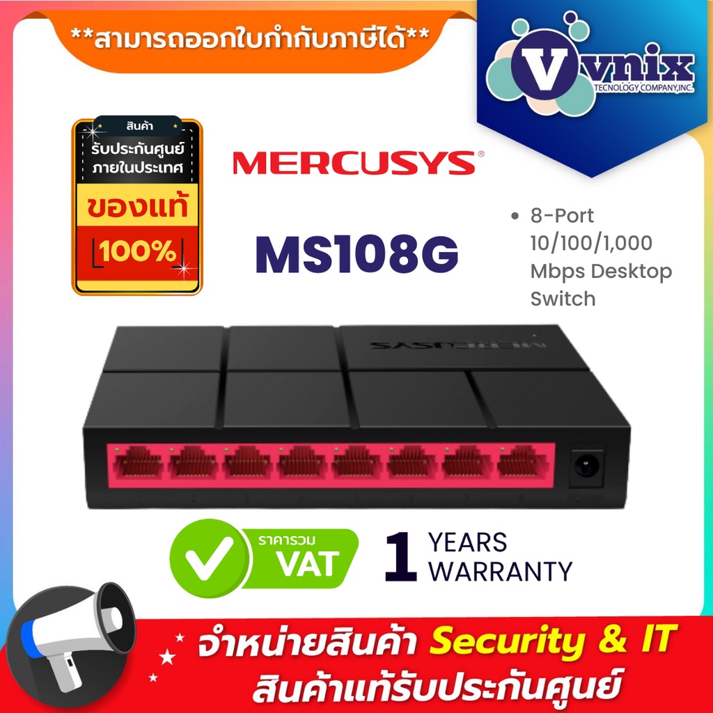 MS108G 8-Port 10/100/1,000 Mbps Desktop Switch By Vnix Group | Shopee ...