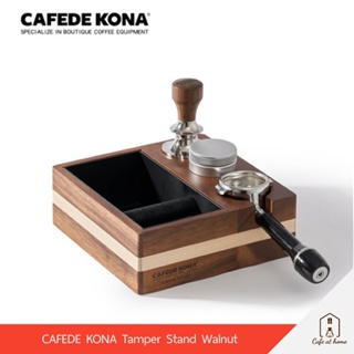 CAFEDE KONA Multifuctional Knock Box ถังน็อกผงกาแฟพร้อมแท่นวางแทมเปอร์