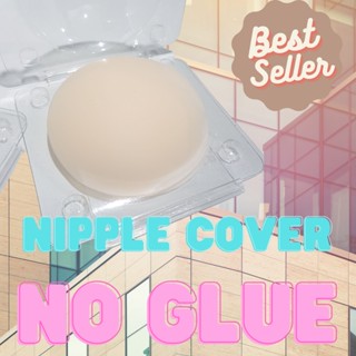 ซิลิโคนปิดนมไร้กาว Silicone Nipple No Glue ซิลิโคนปิดจุกนม ดูดติดผิวด้วยสูญญากาศ กันน้ำ กันเหงื่อ ติดทนไม่หลุดง่าย