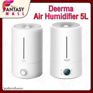 ภาพขนาดย่อของสินค้าDeerma Air Humidifier F628/ F628S 5L เครื่องเพิ่มความชื้น เครื่องทำความชื้นอัลตราโซนิก+หลอด ฆ่าเชื้อโรคในน้ำ