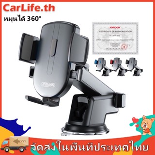 ที่ยึดโทรศัพท์ในรถยนต์ ที่ยึดมือถือในรถ  Longneck Car Holder ที่วางโทรศัพท์ ที่วางมือถือ ที่จับโทรศัพท์