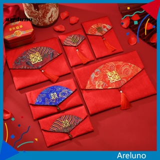 Areluno ซองจดหมาย ผ้าซาติน สีแดง สไตล์จีนดั้งเดิม สําหรับวันปีใหม่