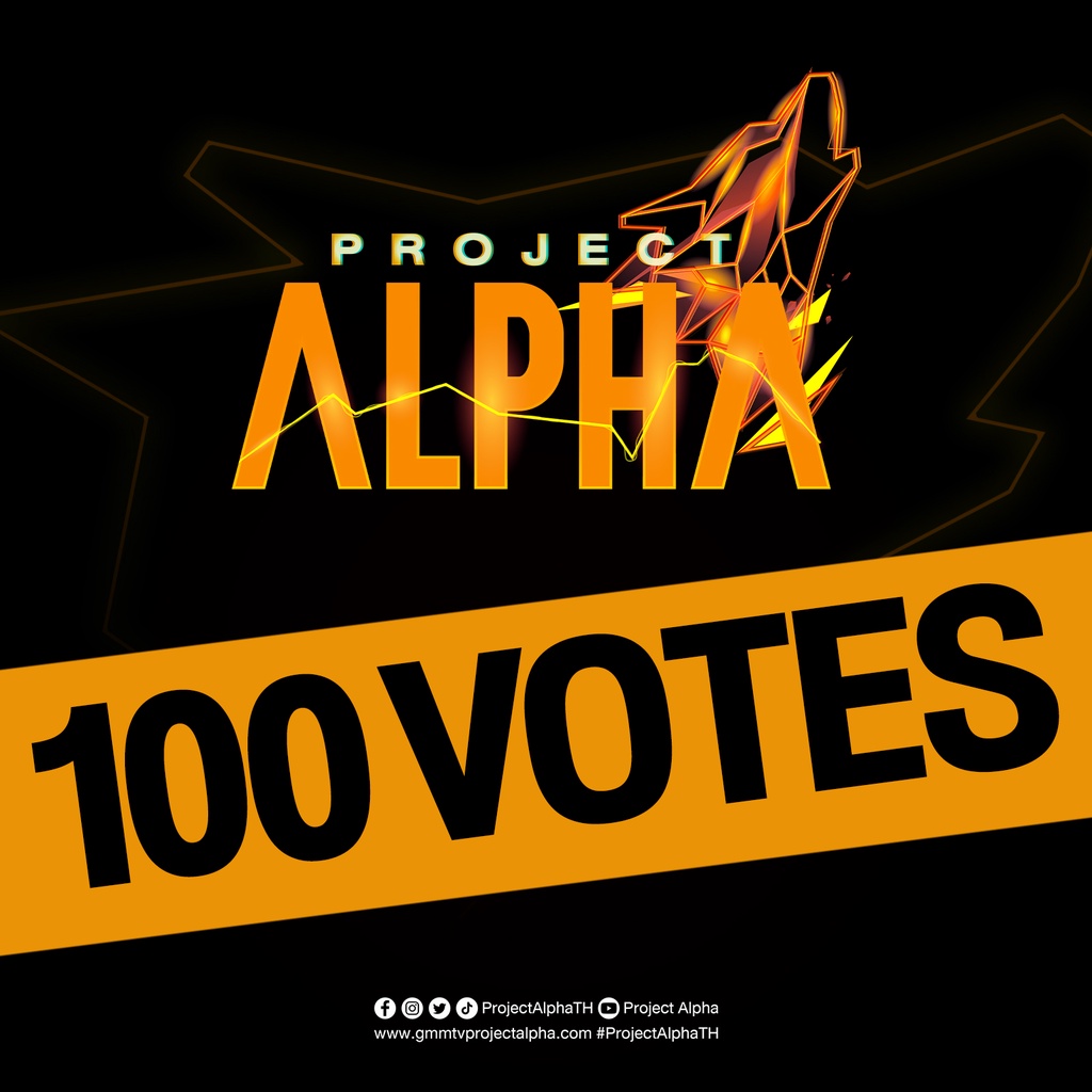 ภาพหน้าปกสินค้า100 Votes : Project Alpha  ทุกวันอาทิตย์ เวลา 20.30 น. ทางช่อง GMM25 และ Youtube : Project Alpha จากร้าน projectalphathgmmtv บน Shopee