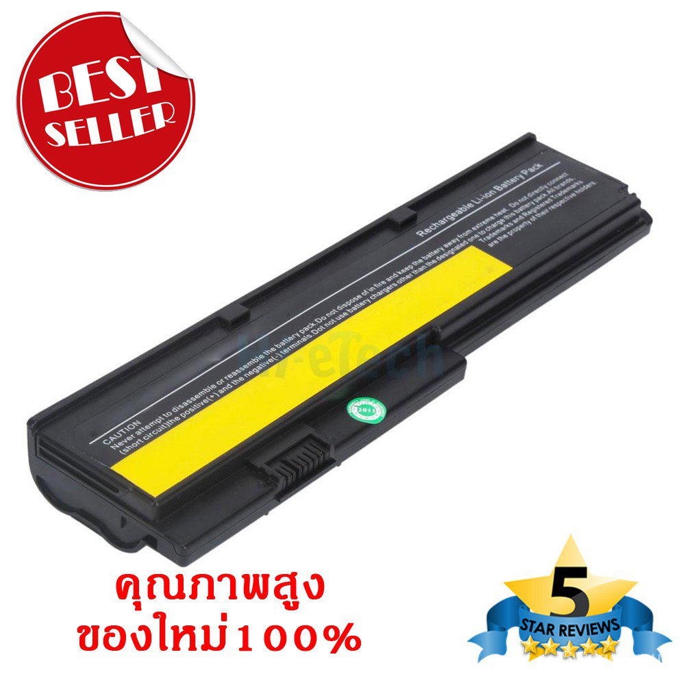 แบตเตอรี่-battery-ibm-lenovo-thinkpad-x200-x200s-x201-x201i-x201s-ของใหม่-100-gmyj