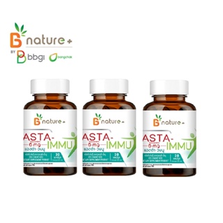 [3 กระปุก] B Nature+ Asta-Immu 30S ผลิตภัณฑ์เสริมอาหารจาก Astaxanthin 6 mg. ช่วยต้านอนุมูลอิสระ