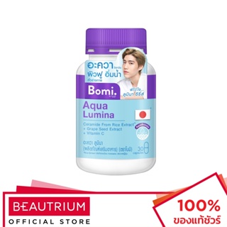 BOMI Aqua Lumina ผลิตภัณฑ์เสริมอาหาร 30 capsules