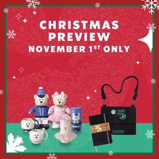 Starbucks Christmas Preview 2022 สตาร์บัคส์ คริสมาสต์ พรีวิว คอลเลคชันใหม่ ของแท้💯