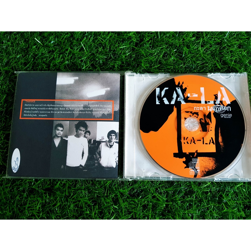 cd-ปั้มแรก-ไม่ใช่แผ่นทอง-กะลา-kala-อัลบั้ม-นอกคอก-วงกะลา