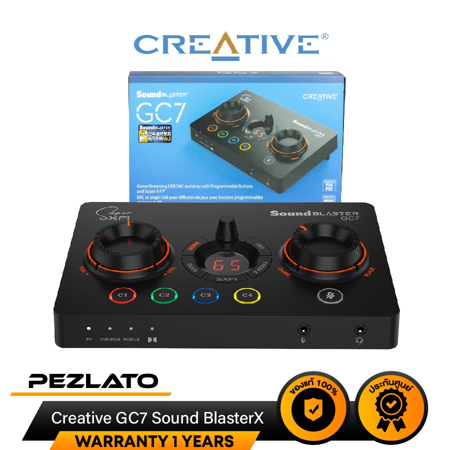 Creative GC7 Sound BlasterX | Shopee Thailand
