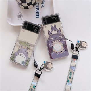 เคสโทรศัพท์มือถือ PC แข็ง แบบใส กันกระแทก ลายการ์ตูน Totoro พร้อมสายโซ่คล้อง สําหรับ Samsung Galaxy Z Flip 5 Z Flip 4 5G 3in1 Z Flip 3