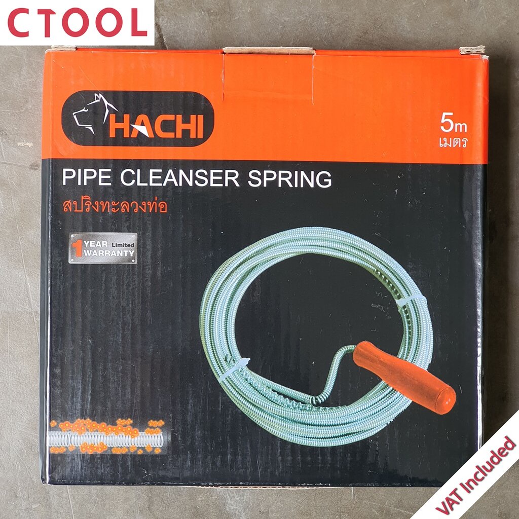 สปริงทะลวงท่อน้ำอุดตัน งูดิน 6mm x 5m Hachi ของแท้ - Authentic Pipe ...