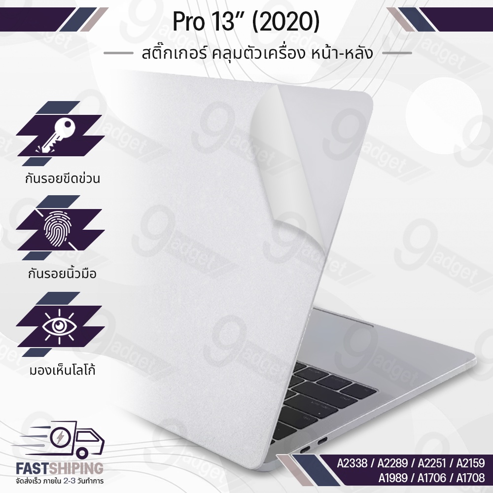 thumbnail image 2 of Mosiso Corner Protective Case For MacBook Pro 13" & 15" Touch Bar – A2159 A1989 (2018-2019) 2 of 6