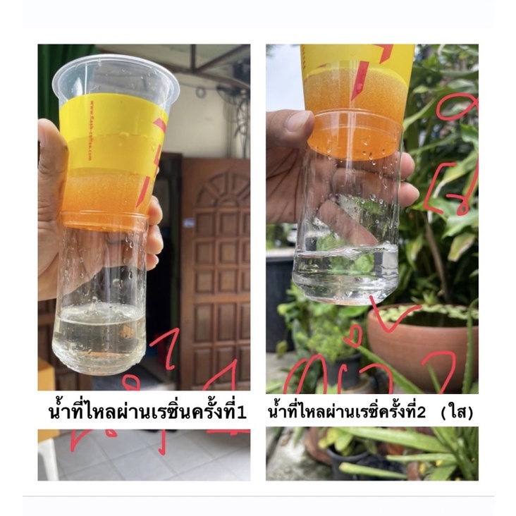 ภาพสินค้าสารกรองน้ำเรซิ่น resin ยี่ห้อ softgate บรรจุ 1 ลิตร จากร้าน thebestwater. บน Shopee ภาพที่ 7