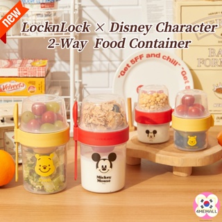 LocknLock × Disney character Winnie the Pooh two-way container , gift box package set, lunch box, snack box, yogurt container, outing, portable food storage container, Lock&amp;Lock