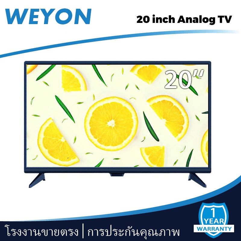 รูปภาพของทีวี WEYON HD Ready LED TV 20 นิ้ว รุ่น GLSU20Aลองเช็คราคา