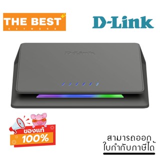 SWITCH (สวิตซ์) D-LINK DMS-106XT 6-PORT MULTI-GIGABIT UNMANAGED SWITCH (DMS-106XT) MATTE GRAY