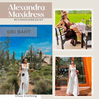 Alexandra Maxidress [เดรสพร้อมส่ง] 💥 ส่วนลด 10%