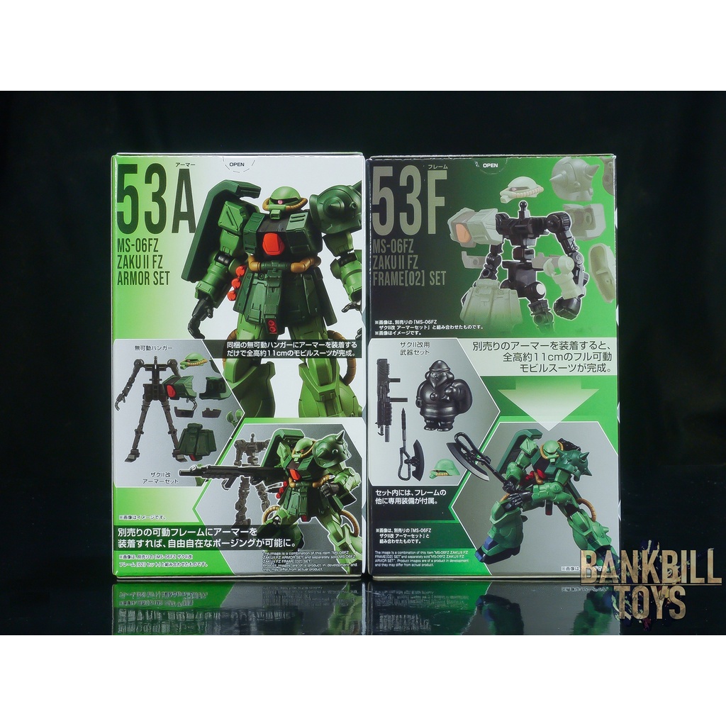 กันดั้ม Bandai Candy Toy Gundam G Frame FA 03 No.53A Zaku II FZ Armor ...