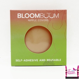 🔥โปรค่าส่ง25บาท🔥 Bloom Boom Nipple Covers Bar  บลูม บูม ปิดจุก แปะจุก ที่ปิดจุกนม ที่แปะจุก ที่ปิดจุก ซิลิโคนปิดจุก