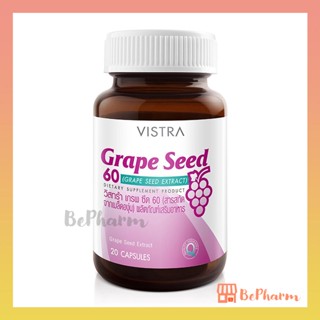 Vistra Grape Seed Extract 60 mg 20 แคปซูล วิสทร้า เกรพ ซีด สารสกัดจากเมล็ดองุ่น สารสกัดเมล็ดองุ่น ผลิตภัณฑ์เสริมอาหาร