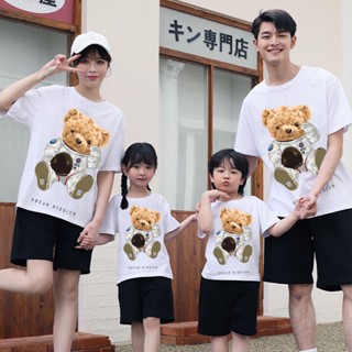 เสื้อยืดพิมพ์ลาย Astronaut Luigi Bear ชุดพ่อแม่ลูก เป็นของขวัญที่ดีที่สุดสำหรับลูก