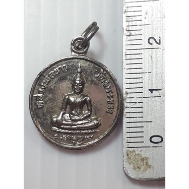 เหรียญ-หลวงปู่ทิม-วัดพระขาว-อยุธยา-ปี2519-กะหลั่ยเงิน