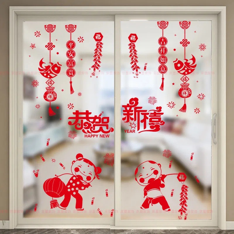 wuxiang-สติกเกอร์-ลายเทศกาลปีใหม่-สร้างสรรค์-สําหรับติดตกแต่งกระจก-หน้าต่าง-ร้านค้า-ห้างสรรพสินค้า