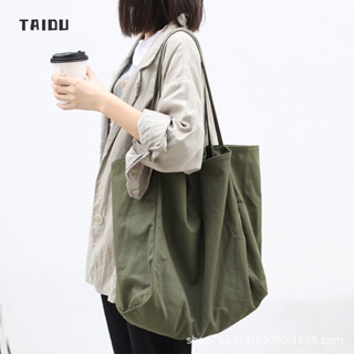 TAIDU กระเป๋าช้อปปิ้งพร็อพ กระเป๋าโท้ทสีทึบเกาหลี ความจุขนาดใหญ่ สไตล์ขี้เกียจ วัสดุเป็นผ้าแคนวาส