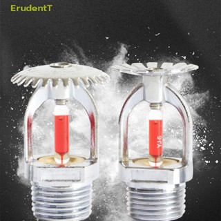 [ErudentT] หัวสปริงเกลอร์ 68 องศา 1 ชิ้น [ใหม่]