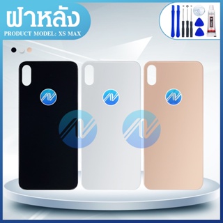 ฝาหลัง ไอX กระจกหลัง for ไอX XS XS MAX (รูกล้องใหญ่) #รูเลนส์กล้องใหญ่ขึ้น เวลาเปลี่ยนไม่ต้องแกะฝาครอบกล้อง