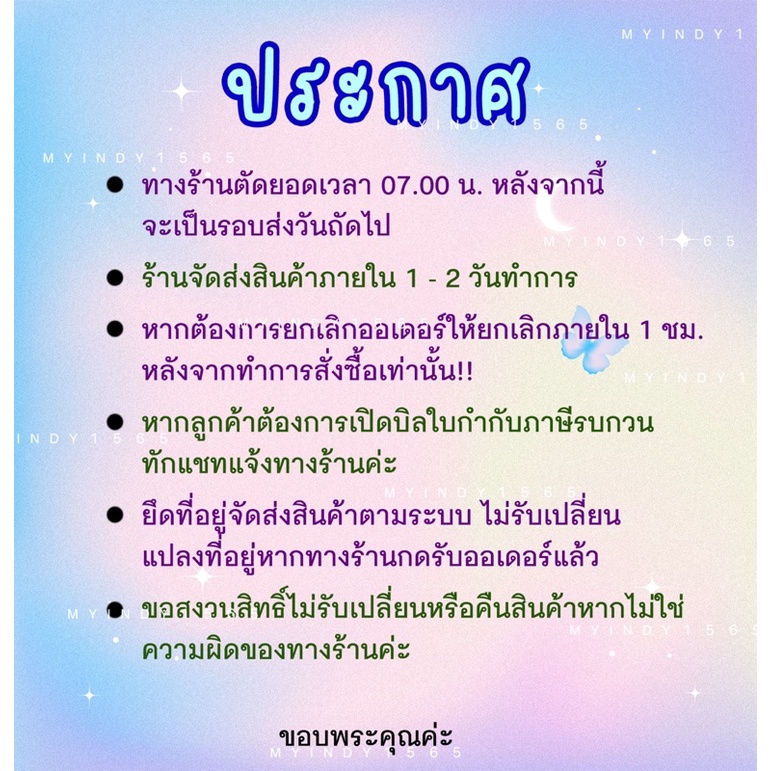 ตัวรัดด้ามเคียว-ตัวโอรัดท่อ-อุปกรณ์เสริมสำหรับเก็บเกี่ยวผลปาล์ม-ตัวรัดด้ามเคียว-ตัวรัดเคียว