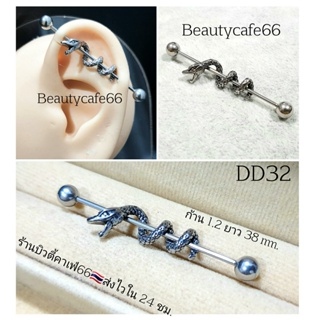 DD32 จิวดามหู รูปมังกร Dragon Industrial Stainless 316L ก้าน 1.2 mm. ยาว 3.8 cm.  จิวปีกหู ดามหู