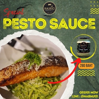 สินค้า Pesto Sauce ซอสเพสโต้ คีโตทานได้ค่ะ