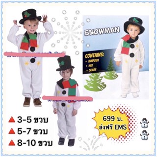 🔥ส่งฟรี EMS🔥(ไม่ง้อโค้ด) ชุดตุ๊กตาหิมะ ตุ๊กตาหิมะ snowman snow man ชุดคริสมาส christmas