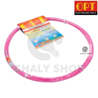 "OPT" W0330 ฟิชเทป (FISH TAPE) ลวดนำสายไฟ ความยาว 30 เมตร