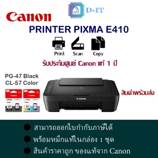 Canon  E410 Ink Efficient