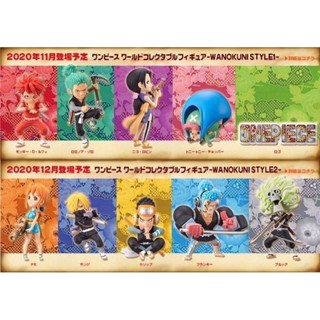 Wcf One Piece งานแท้💥 ลิขสิทธิ์ Banpresto กลุ่มหมวกฟาง 9 ตัว + ป้าย Tag Wanokuni Style 1&amp;2 Ninja Lot Jp&amp;DT มือ#1 หายาก💥