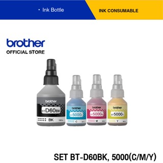 Brother SET BT-D60BK,5000C,M,Y หมึกเติมของแท้ สำหรับรุ่น DCP-T310,DCP-T510W,DCP-T710W,MFC-T810W,MFC-T910DW,HL-T4000DW,MFC-T4500DW,DCP-T220,DCP-T420W,DCP-T520W,DCP-T720DW,DCP-T820DW,MFC-T920DW