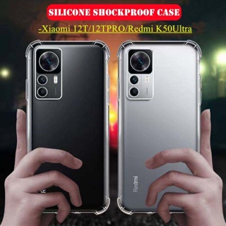 ส่งจากไทย เคสมือถือ เคสTPU เคสใสกันกระแทก แบบคลุมกล้อง Xiaomi 12T/Mi 12T/Xiaomi 12T Pro/Mi12T Pro/Redmi K50 Ultraตรงรุ่น