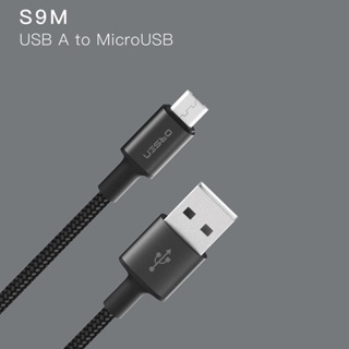 ภาพขนาดย่อของภาพหน้าปกสินค้าOrsen by Eloop S9 / S9L / S9M / S9C สายชาร์จ ไนลอนถัก USB Data Cable 2.1A L Cable Micro Type C  ของแท้100% จากร้าน eloopth บน Shopee