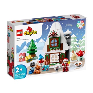 LEGO DUPLO Town Santas Gingerbread House 10976