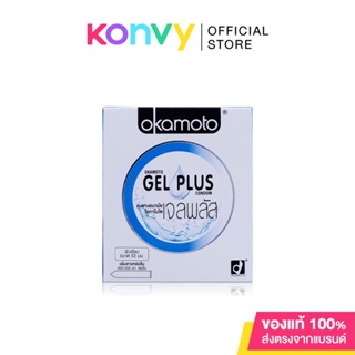 สินค้า Okamoto Gel Plus Condoms 52mm [2pcs] ถุงยางอนามัย โอกาโมโต เจล พลัส.