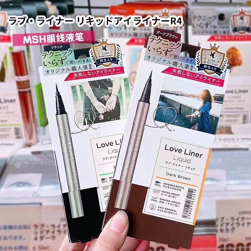 100-original-japan-msh-love-liner-freely-อายไลเนอร์กันน้ำ