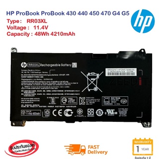 NQVP (ส่งฟรี ประกัน 1 ปี) HP แบตเตอรี่โน๊ตบุ๊ค Battery Notebook HP Probook 430 440 450 470 G4 G5 Series RR03XL