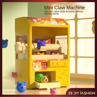 【Cute】BB-DIY เครื่องหยอดเหรียญจิ๋ว เครื่องหยอดขนม มินิ อัตโนมัติ ตุ๊กตา คลิปจับขนมไข่ เล่นบ้าน ของเล่น ของขวัญคริสต์มาส ของเล่นเด็ก ถุงขนม