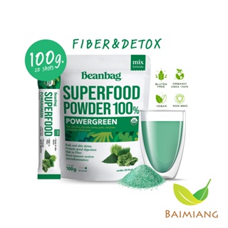 Beanbag Organic Powergreen powder ขนาด 100g. (17030)