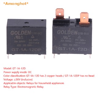 Amonghot> รีเลย์เครื่องปรับอากาศ GT-1A-12D GT-1A-12DP 12V 25A