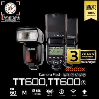 รูปภาพขนาดย่อของGodox Flash TT600 / TT600S ( HSS , Manual ) - รับประกันศูนย์ Godox Thailand 3ปีลองเช็คราคา